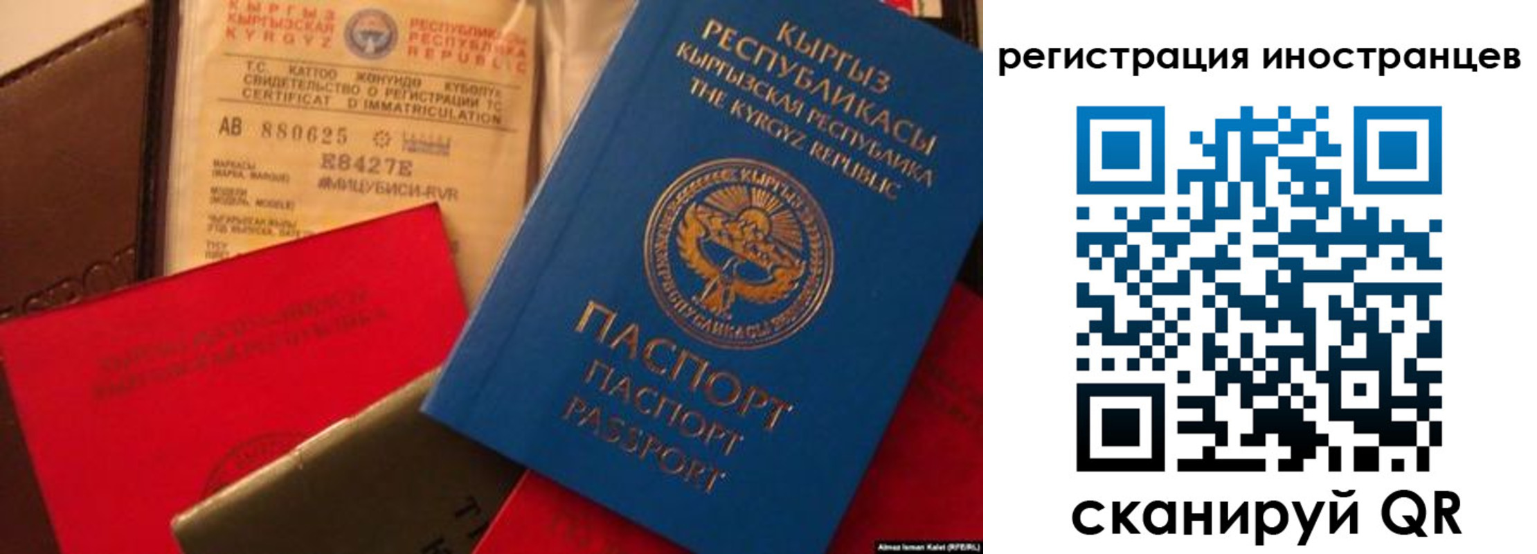временная регистрация надежно в Когалыме