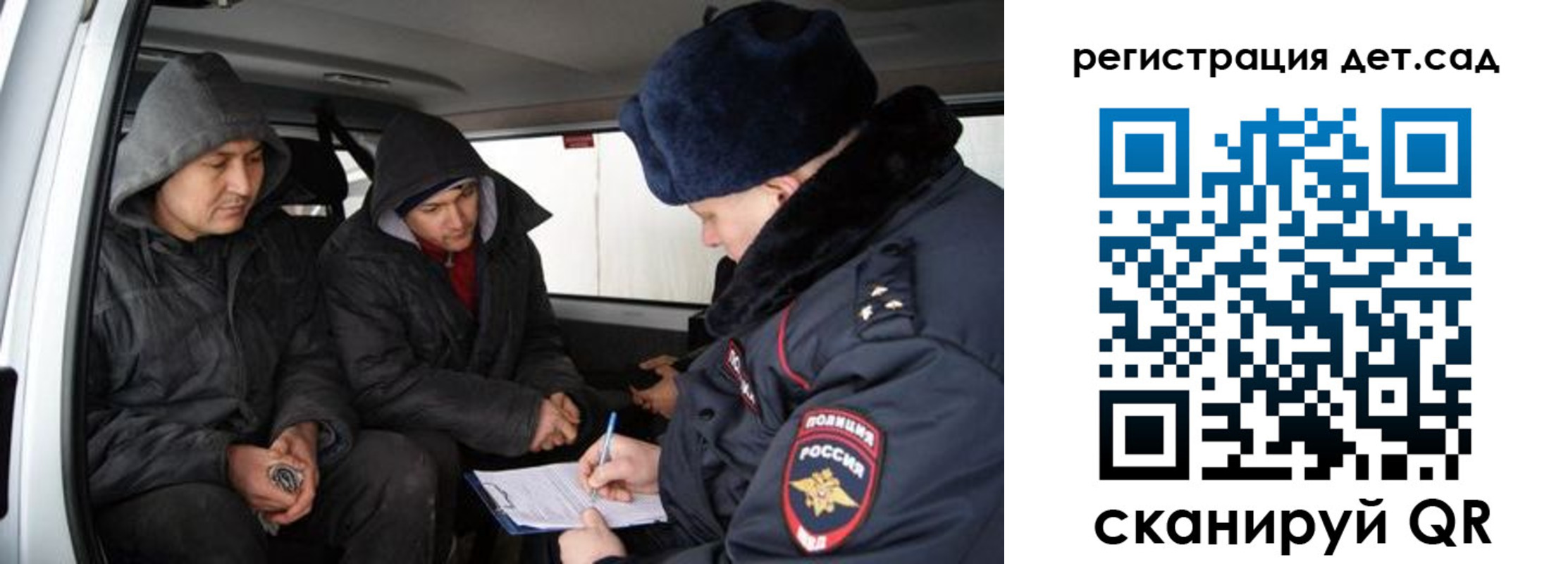 прописка от собственника в Когалыме
